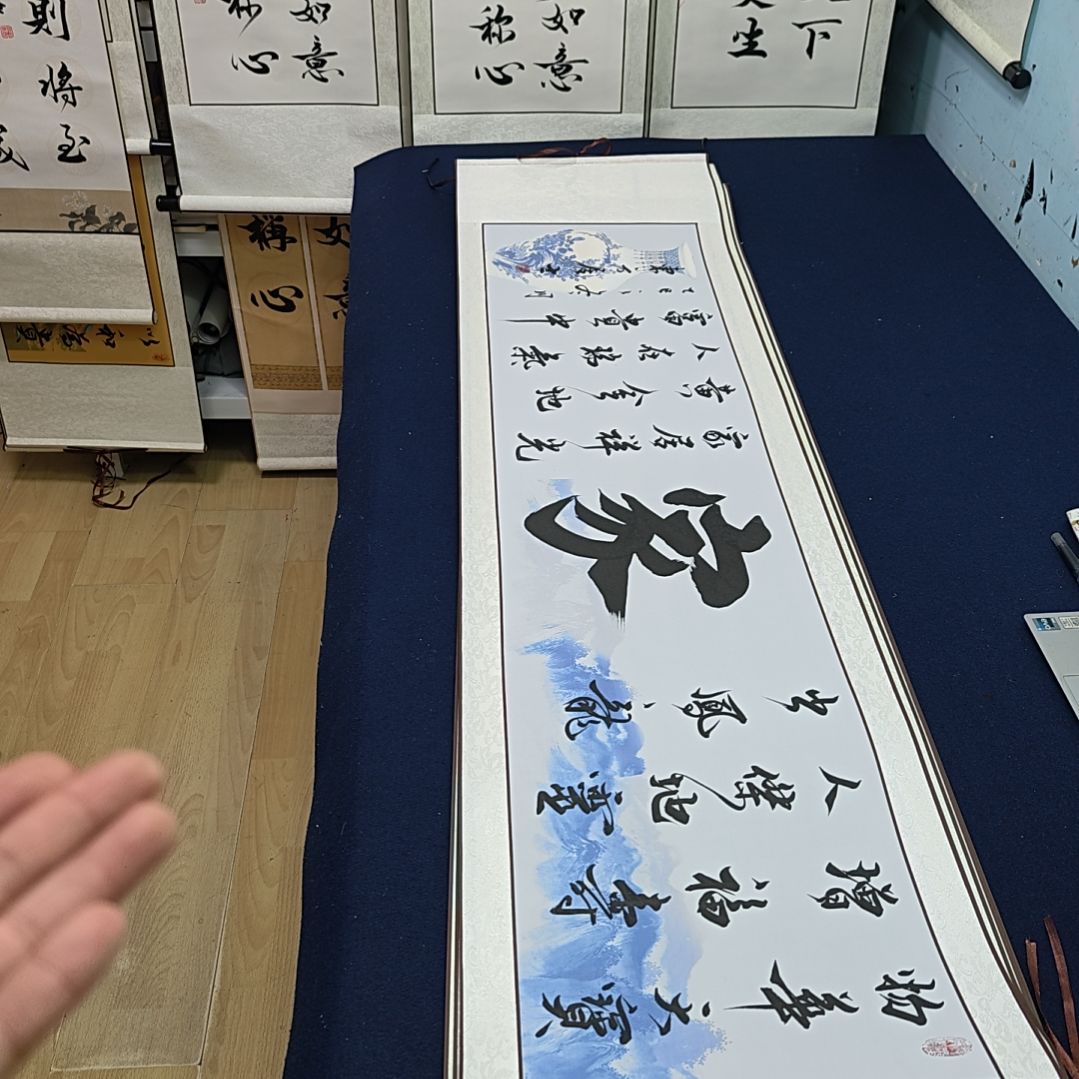 家字定制书法作品