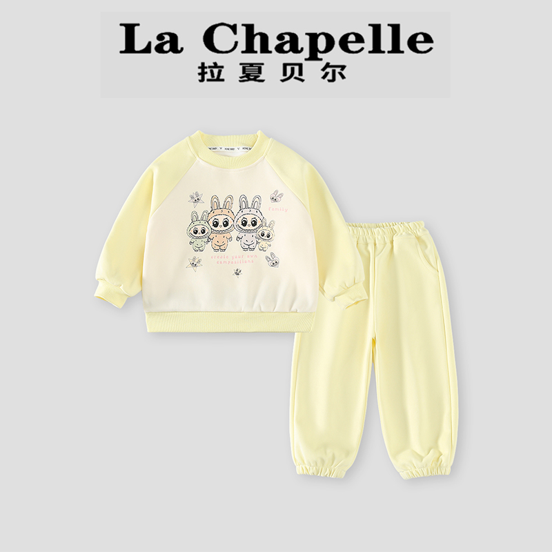 La Chapelle【拉夏贝尔】秋季新款儿童洋气卡通卫衣两件套LA1961
