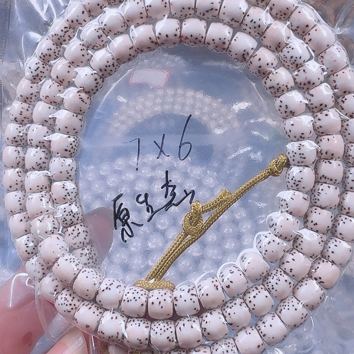 星月菩提吊坠小*星月