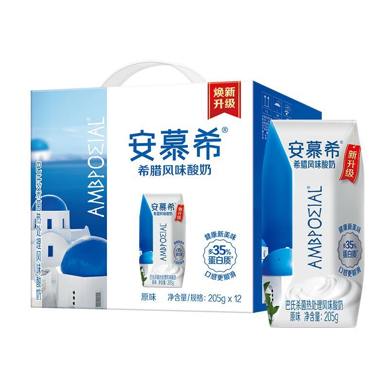 伊利安慕希原味酸奶205g*12瓶喝到9月30号