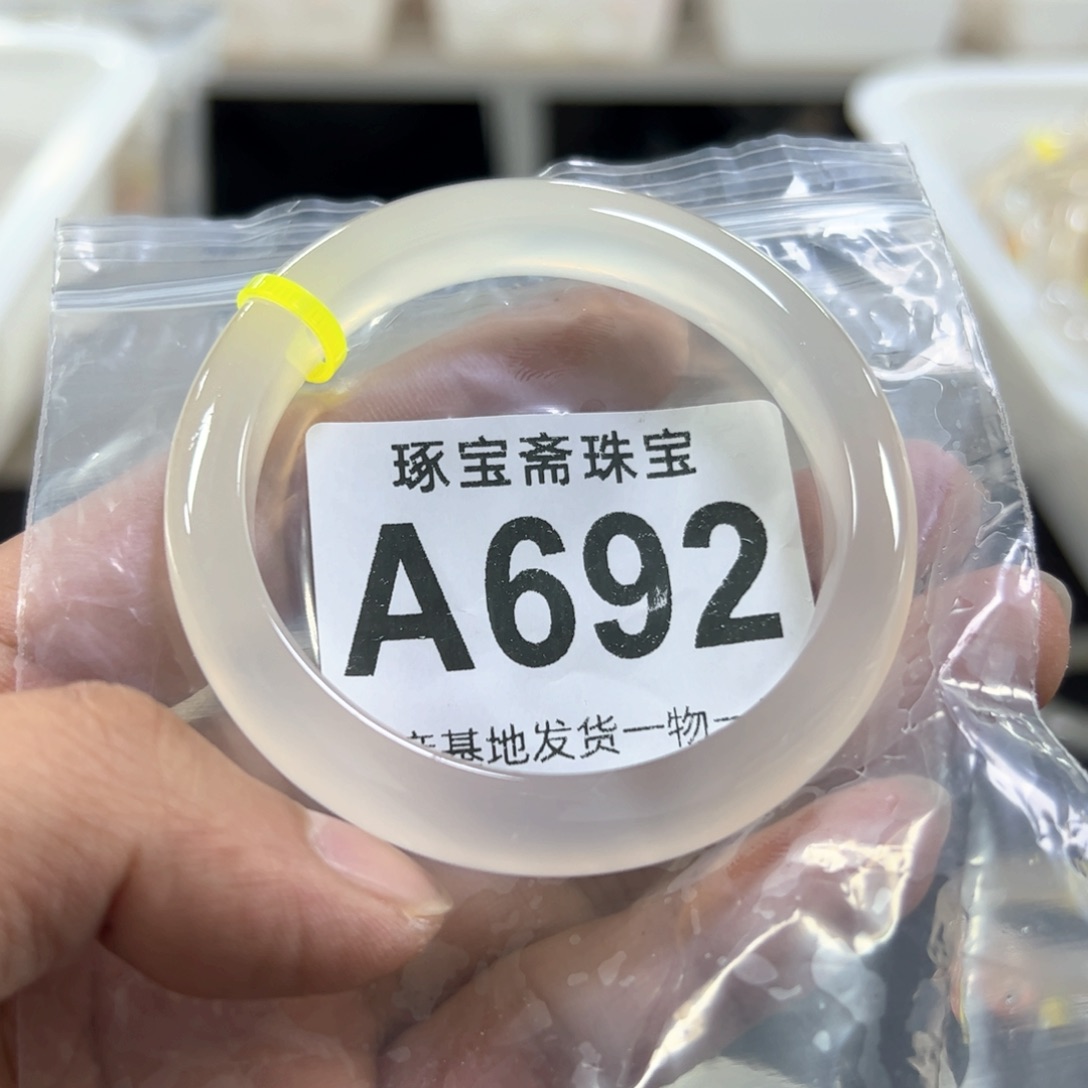 玛瑙/玉髓手镯未镶嵌56