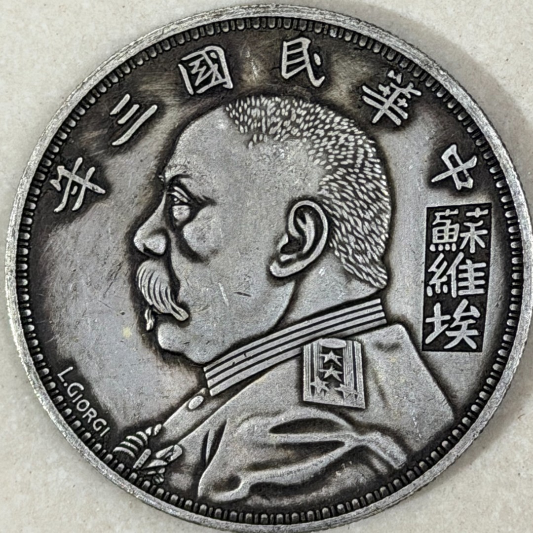 A115 精选手工摆件现代仿古复古工艺摆件