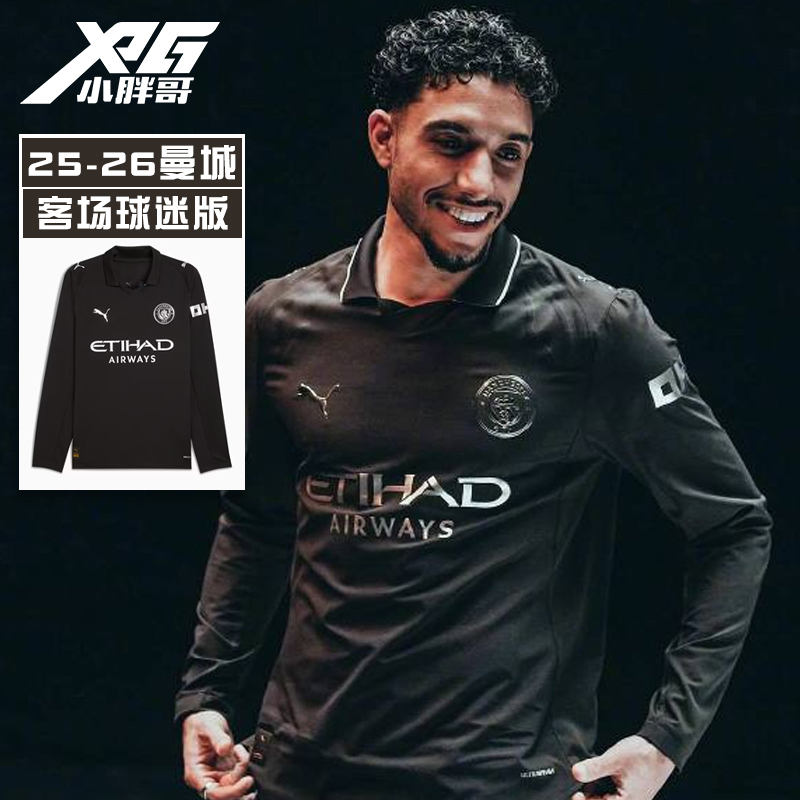 小胖哥XPG彪马25-26曼城客场球迷版短袖球衣比赛足球服780350-02