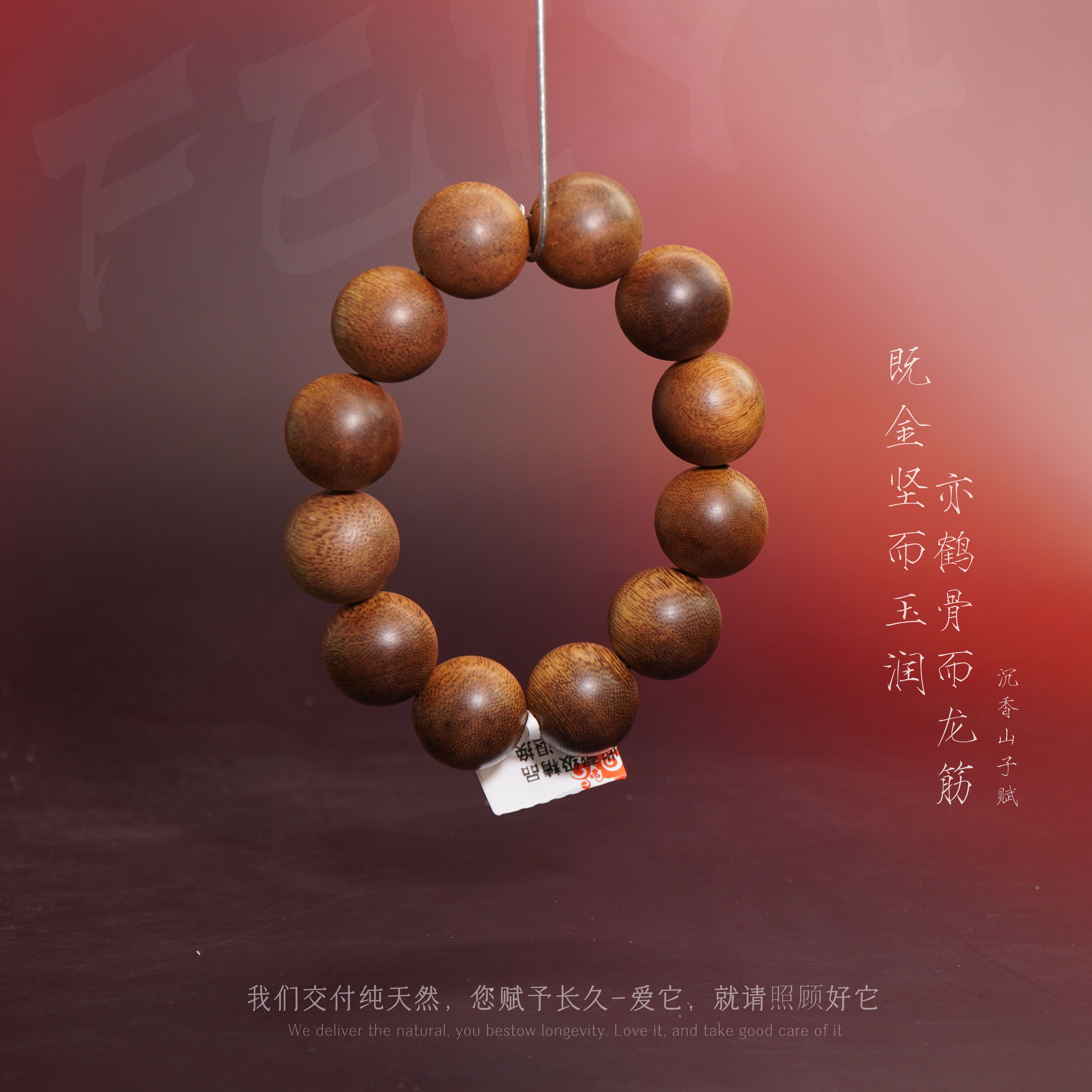 F35沉香【文莱金丝油单圈】20.3mm-55.9g-NJ110800501097-1