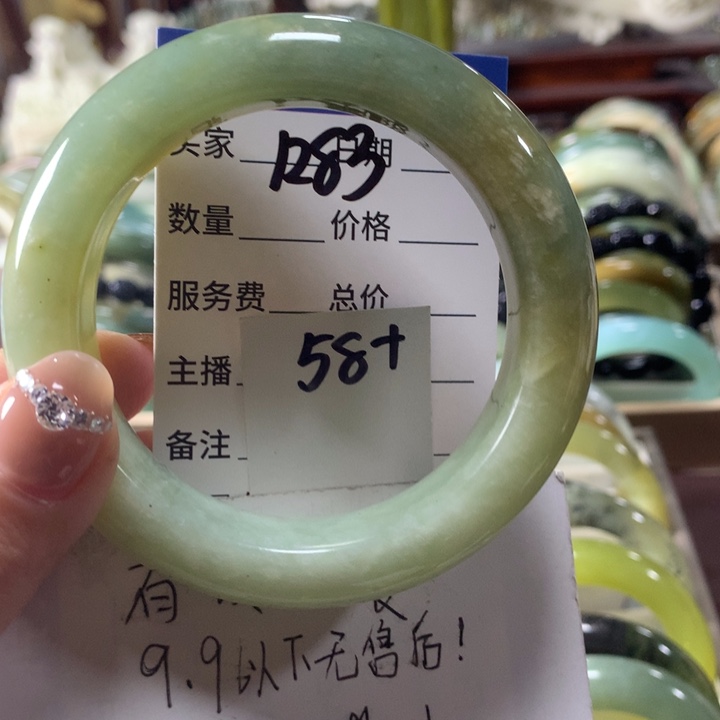 蛇纹石玉未镶嵌手镯1283