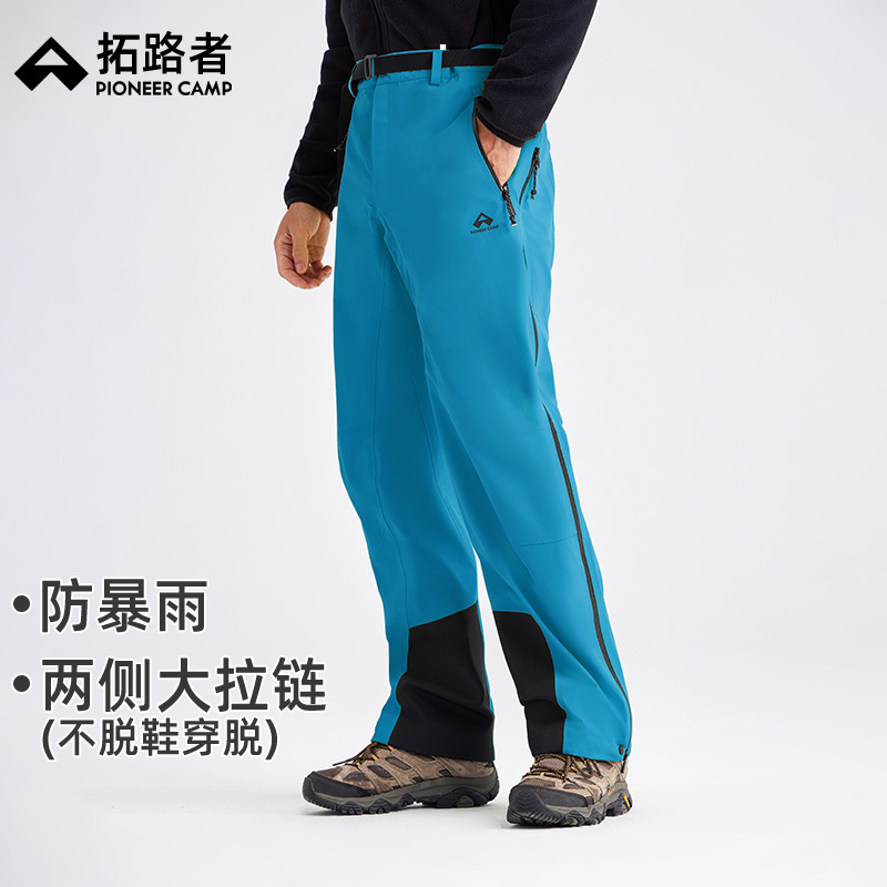 小鹰冲锋裤拓路者3L硬壳压胶防寒登山裤徒步旅行加绒保暖户外裤