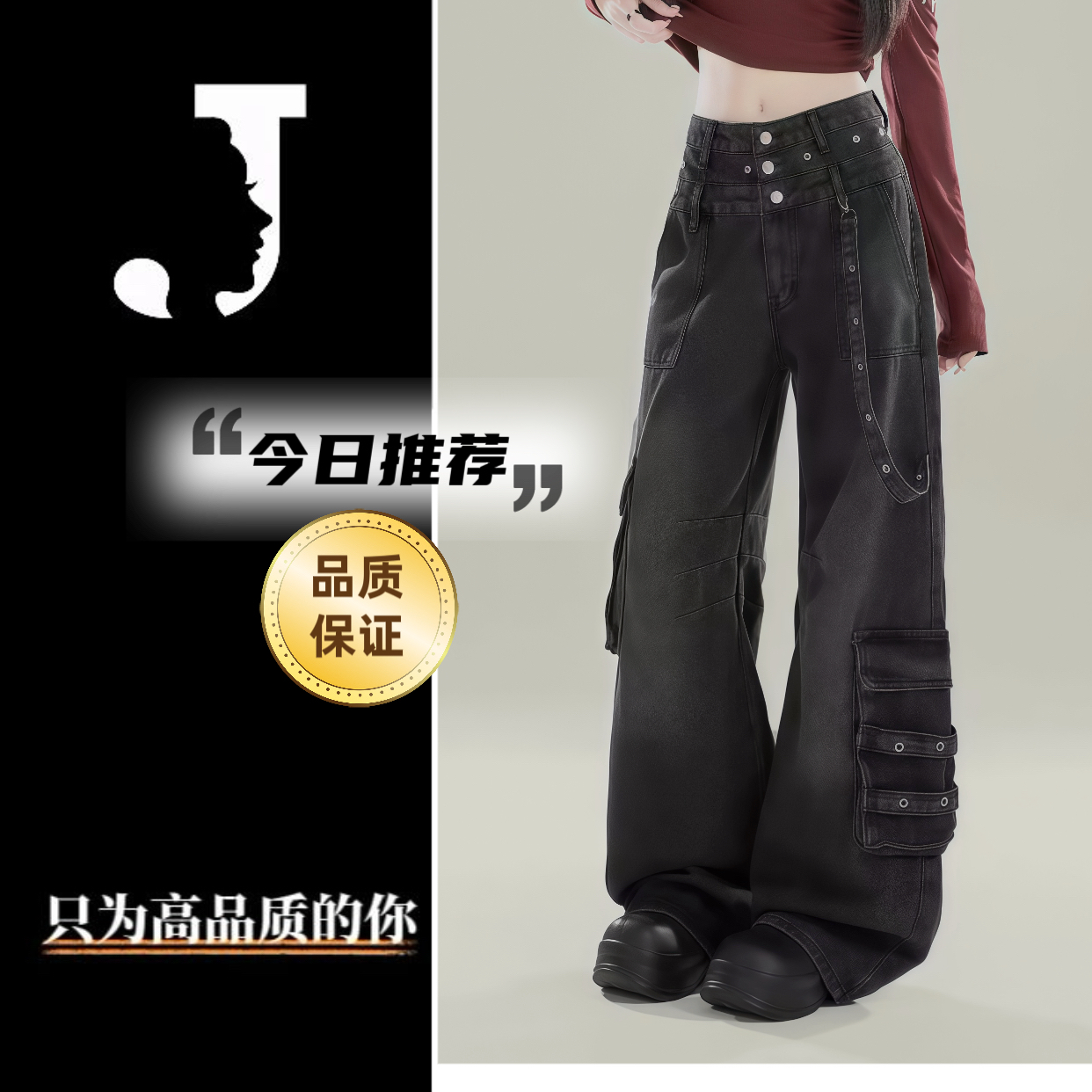 上新JDKJ【休闲生活】美式复古直筒小众设计休闲工装直筒裤ddx10223