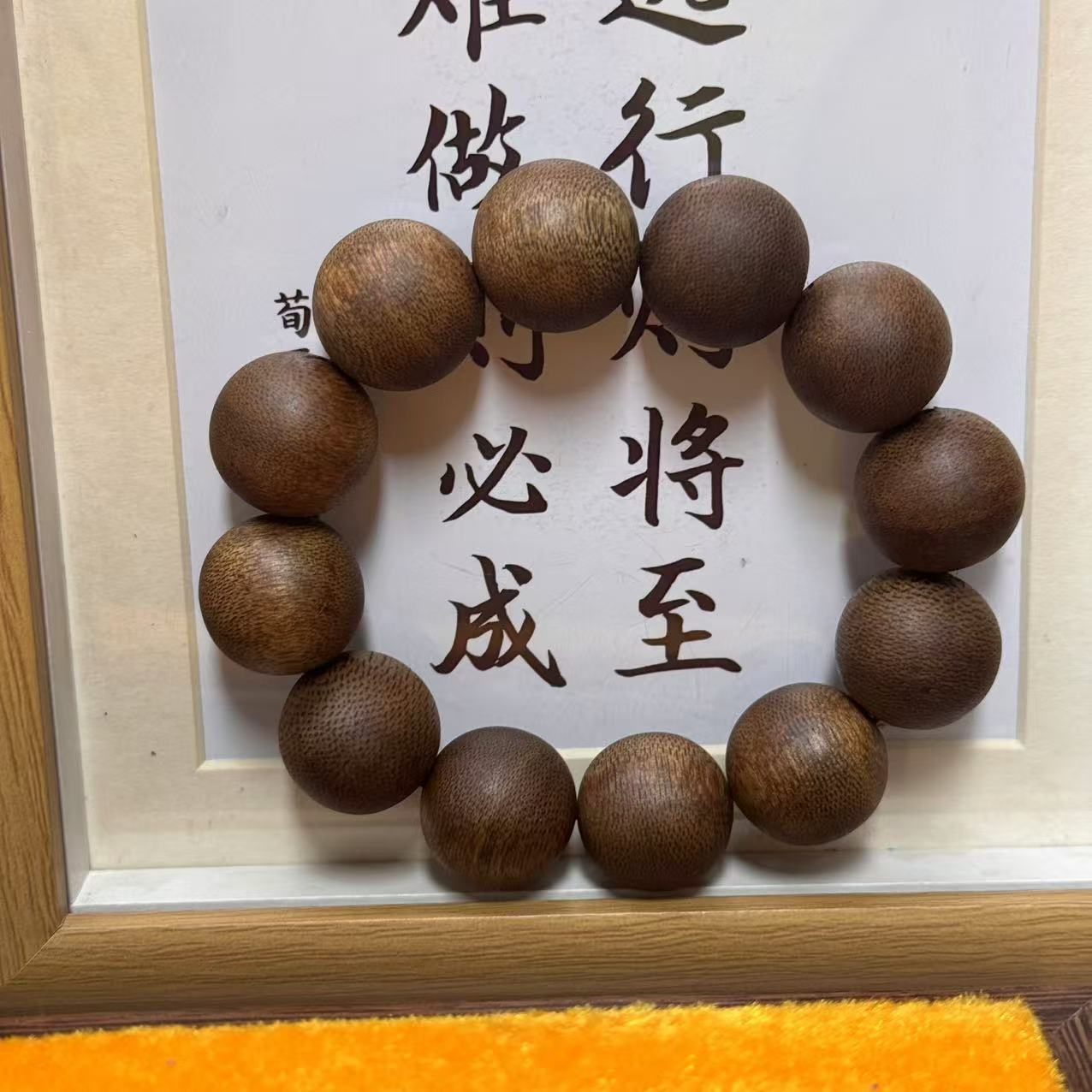 【佛安堂】手串18mm 编号：595FJ90