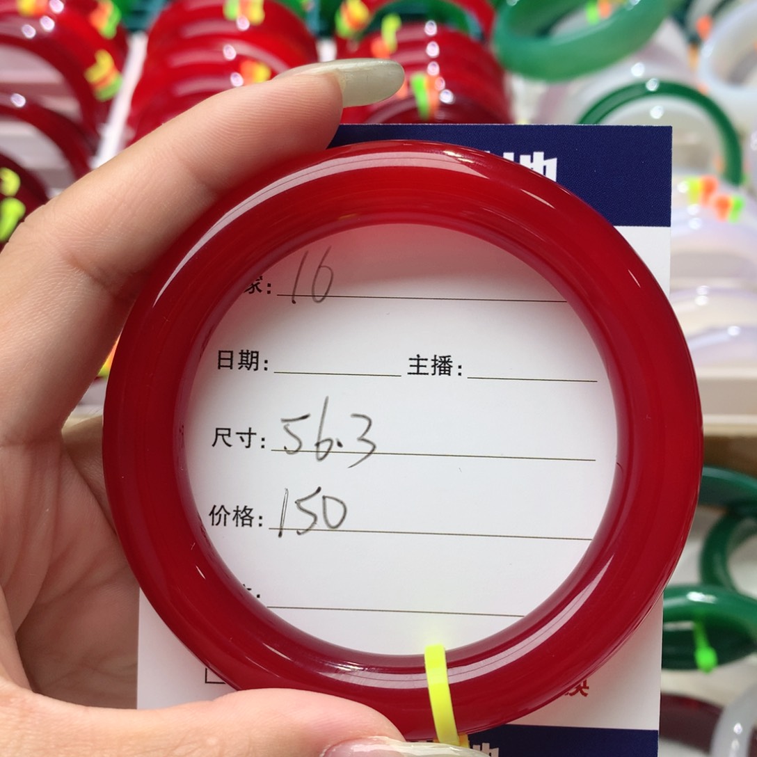 玛瑙/玉髓手镯未镶嵌?****刘16