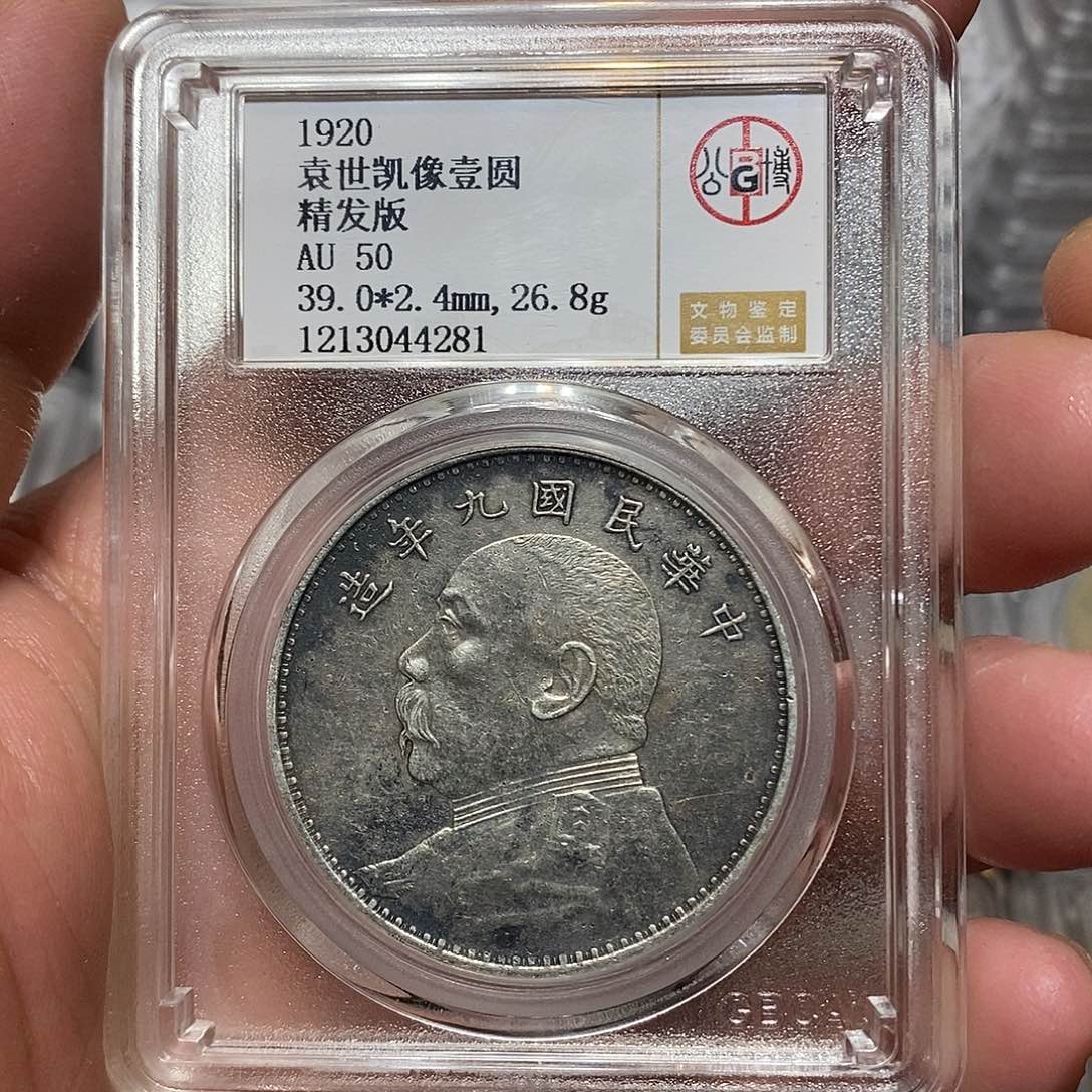 银河洛文化传媒有限公司4281