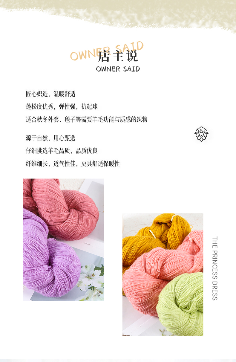 正品中细澳毛28支3股羊羔绒手编机织绒毛柔软亲肤羊绒线