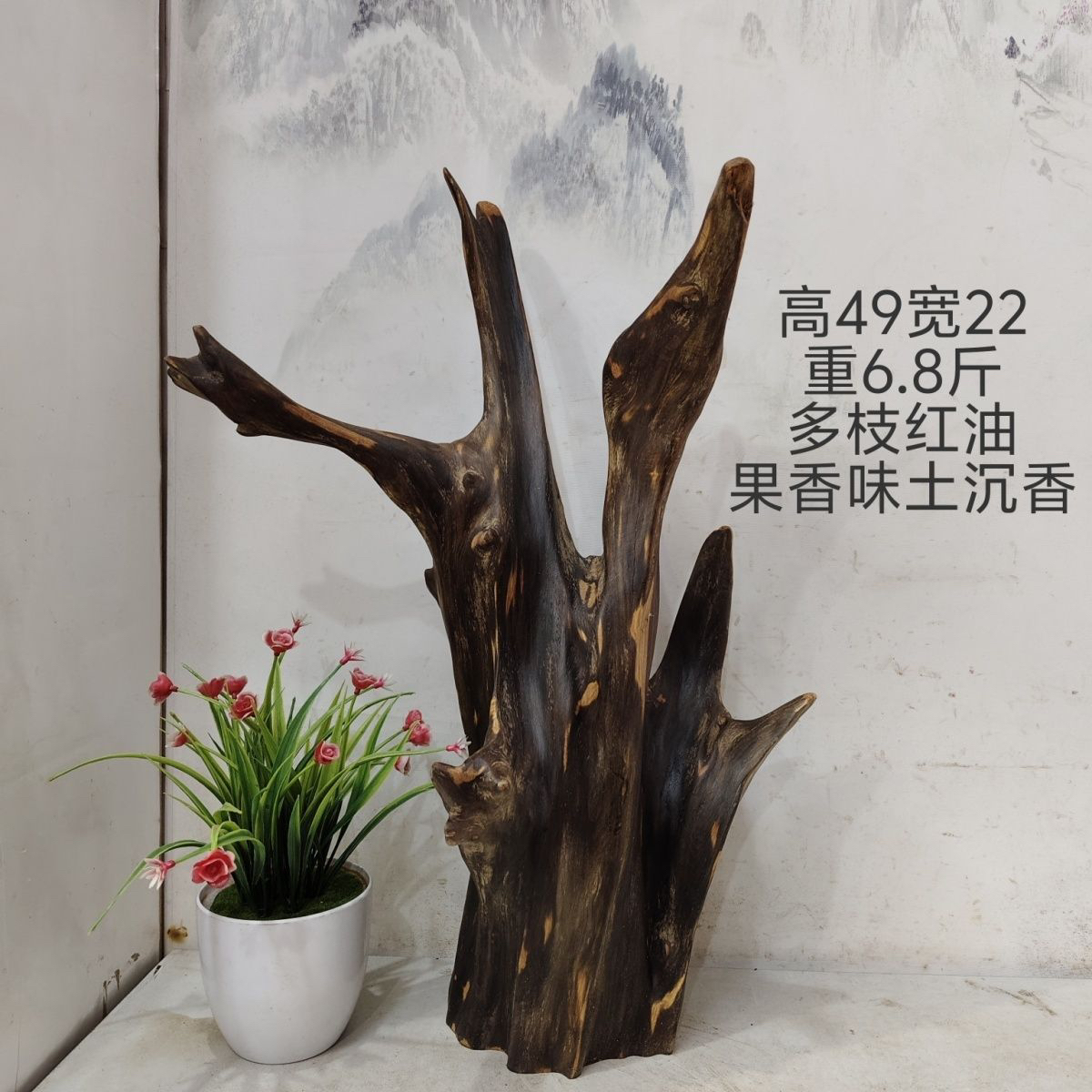 直播间定制木质商品一物一拍