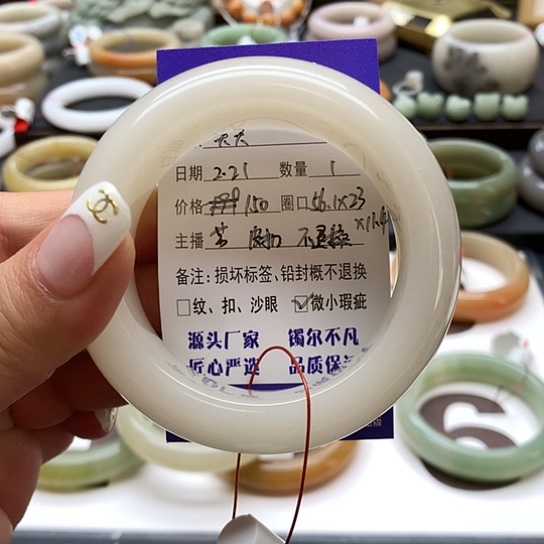 石英质玉手镯未镶嵌天****