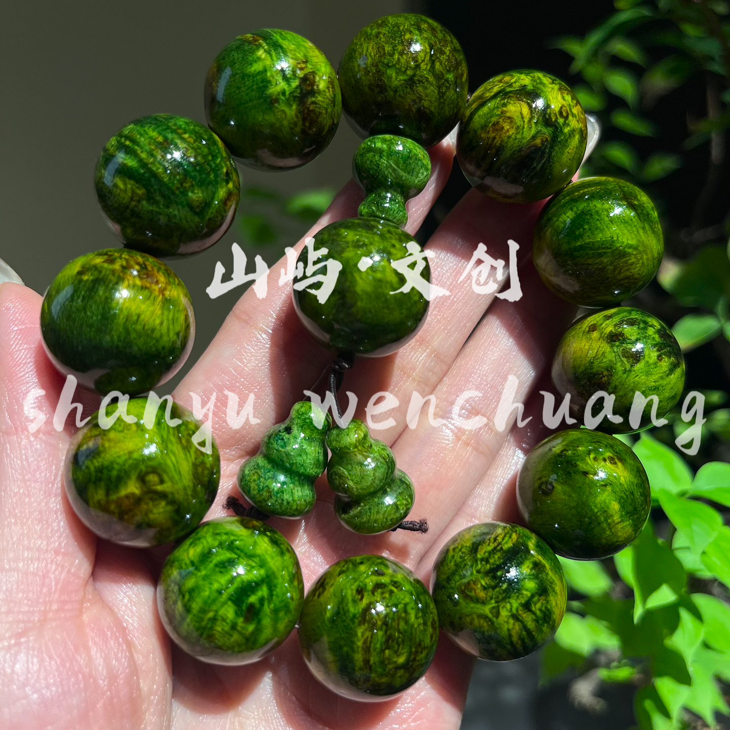 【山屿·文创】2.0水墨丹青瘤疤手串SSS