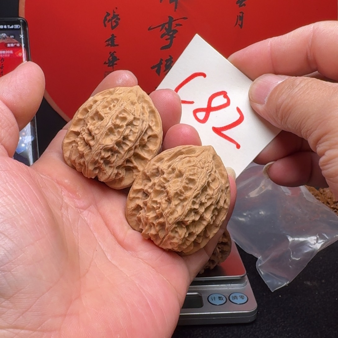 文玩核桃把件h**l41狮子