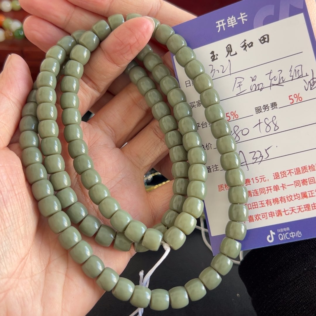 未镶嵌和田玉手链