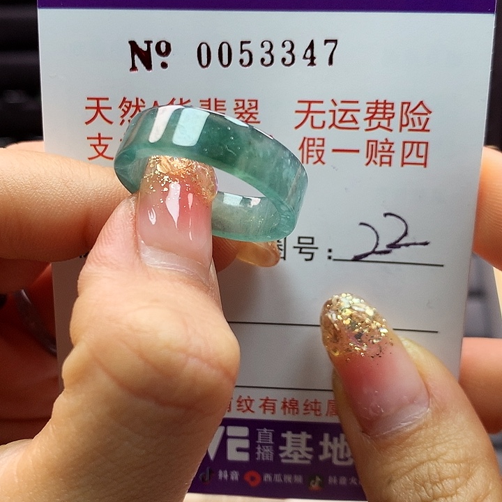 翡翠戒指未镶嵌拉派
