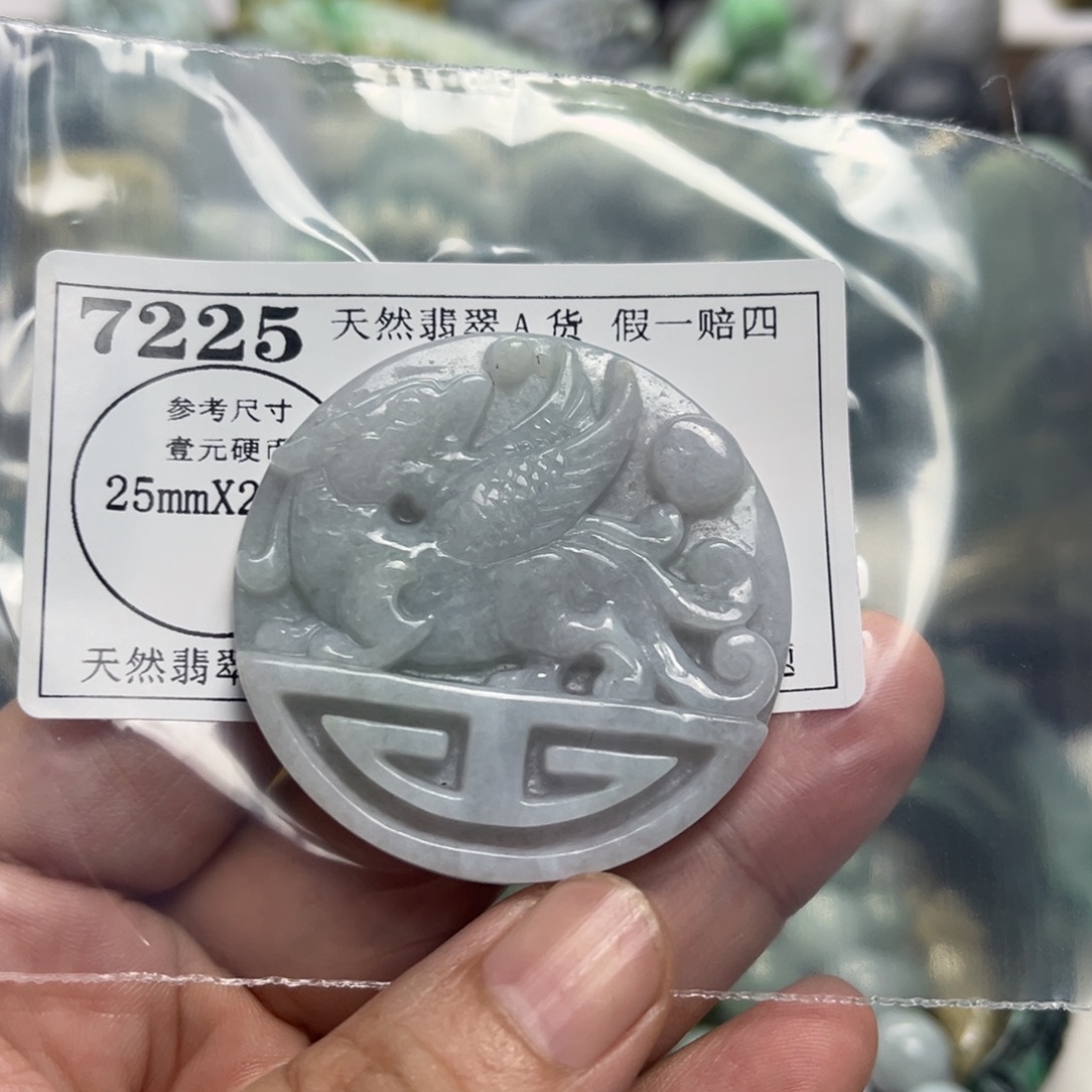 颈饰未镶嵌翡翠7225瑕疵