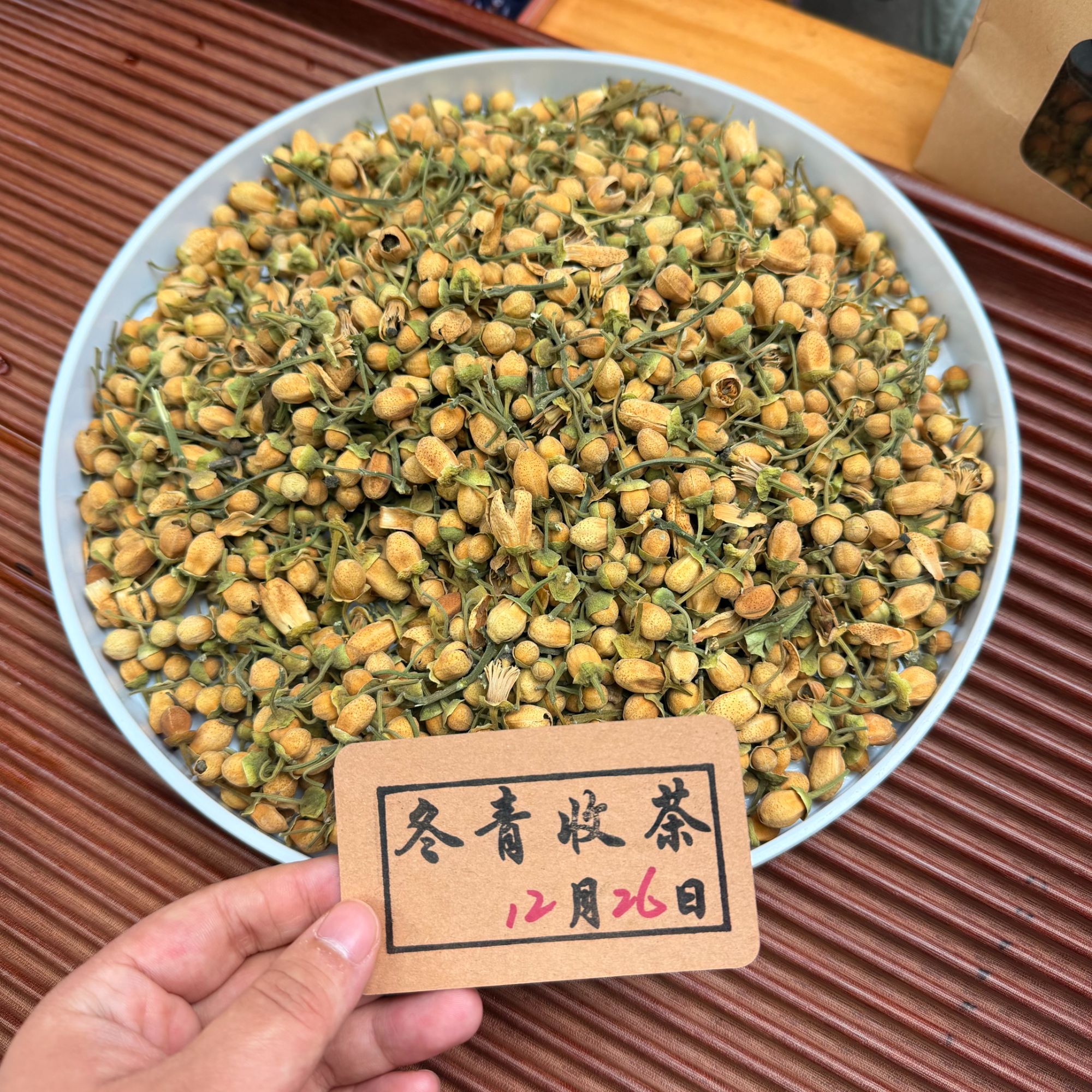 化州橘红花苞 20年老树头采花蕾 柚香花蜜甜 冬青滋补