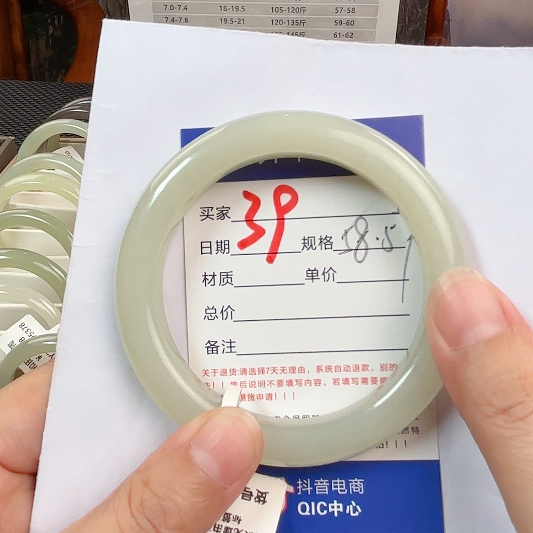 未镶嵌手镯和田玉