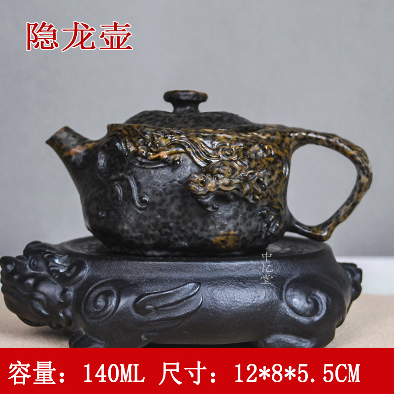 【隐龙壶】天然冰碛岩石茶壶功夫茶具泡茶壶家用黄豹纹俏色