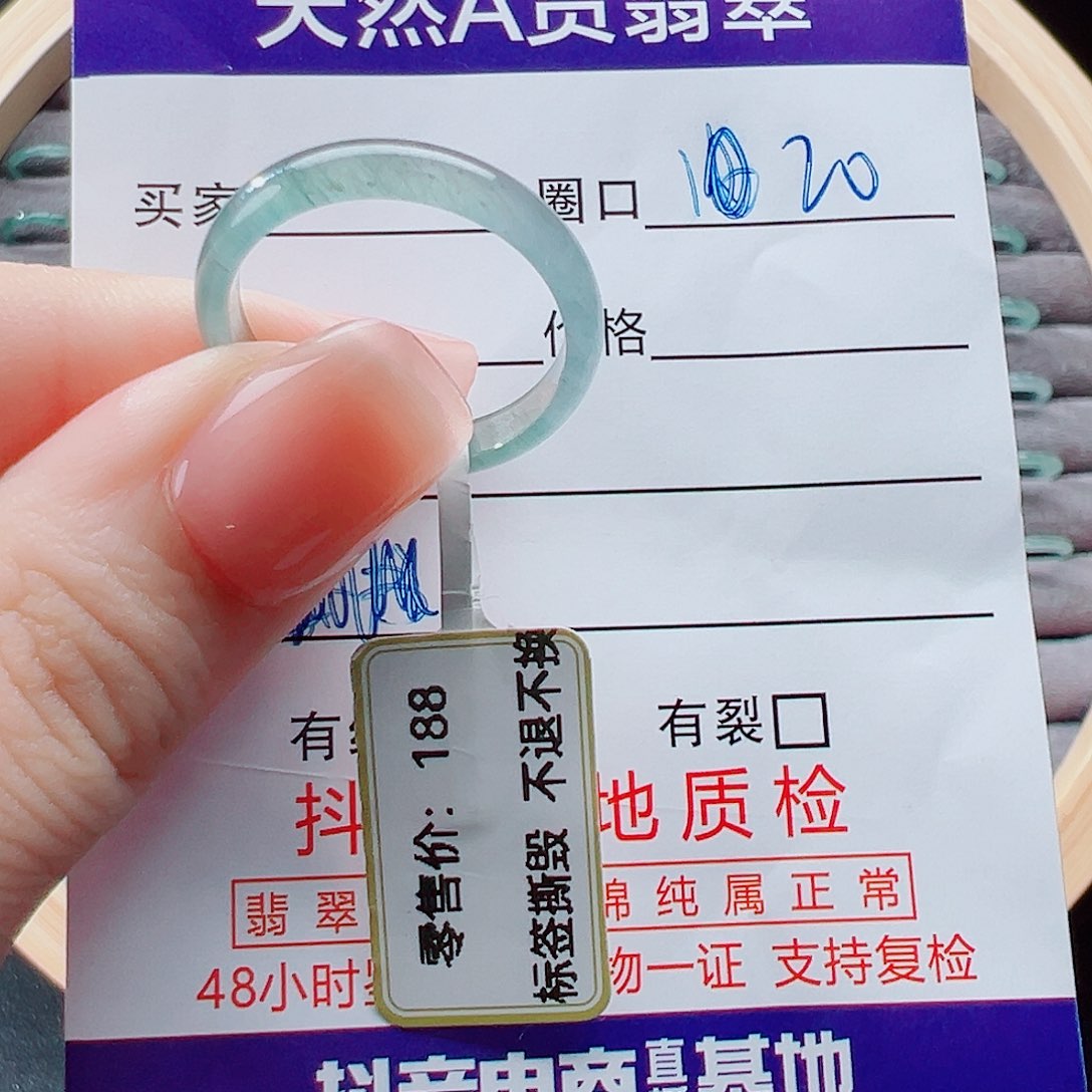 未镶嵌戒指翡翠用****5戒圈