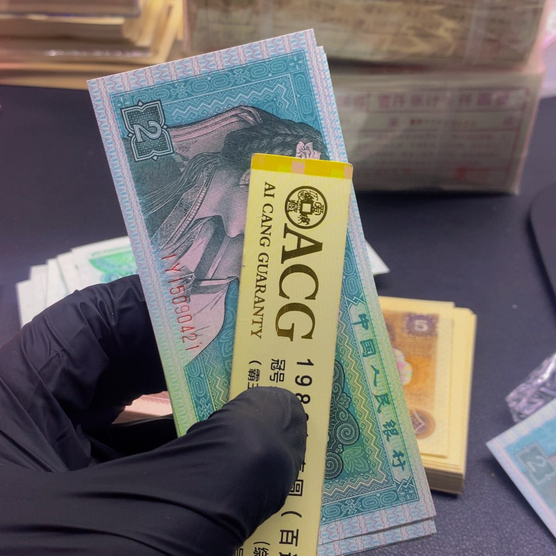 平**福标十十张连号喜欢去拍21