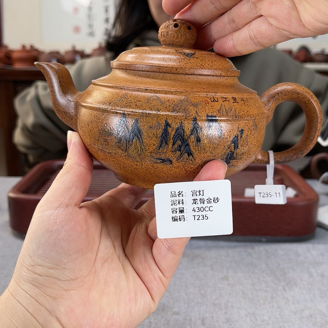 紫砂茶壶方圆紫砂