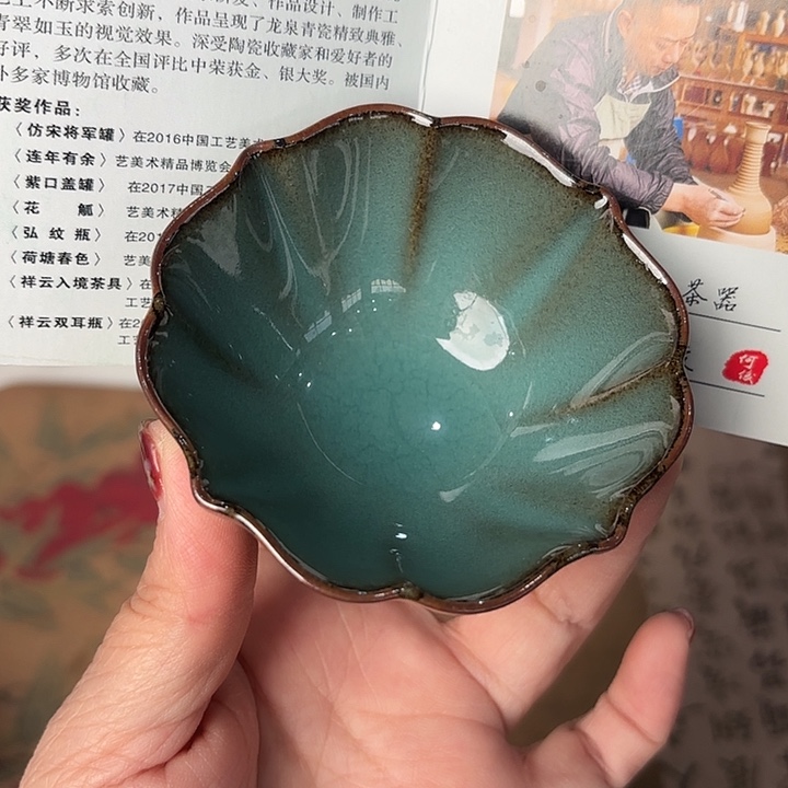 龙泉云间青瓷小米茶器
