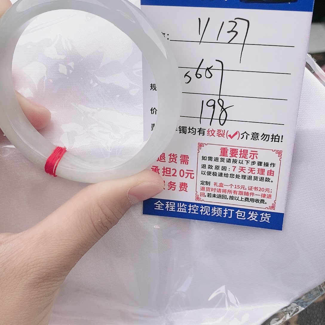 翡翠手镯未镶嵌手镯以实物为准微色差Y137