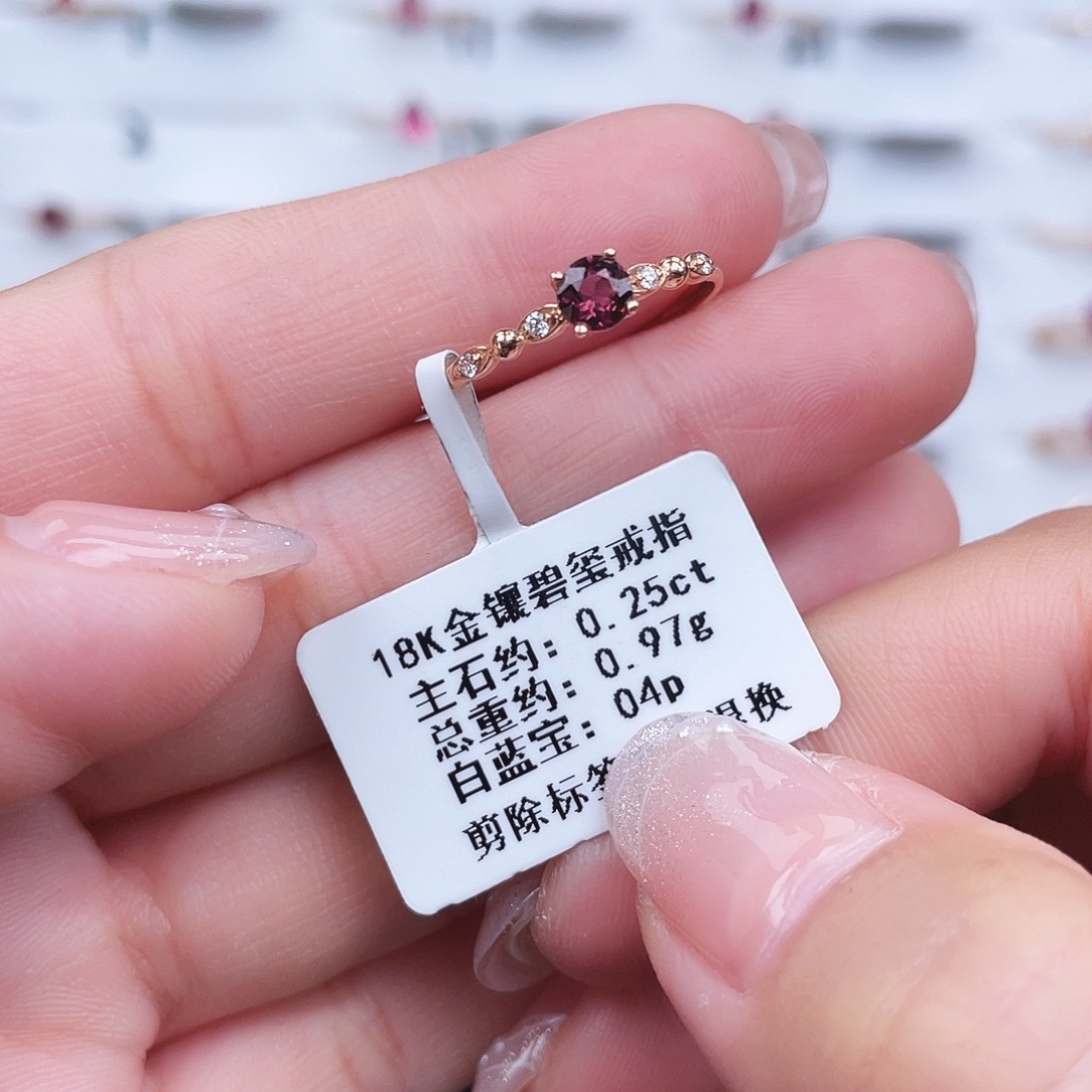 戒指碧玺18K金镶嵌