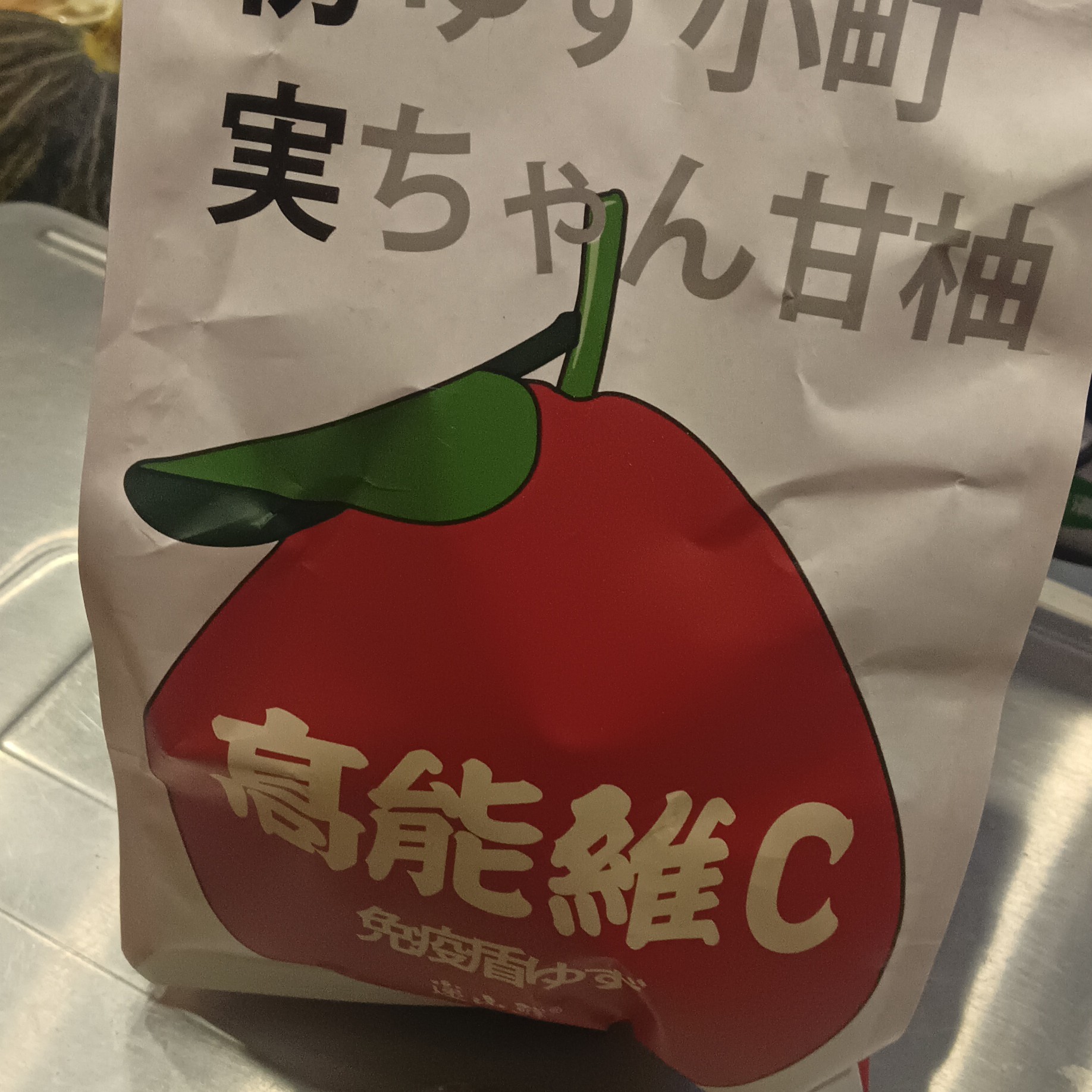 红心蜜柚嫩甜