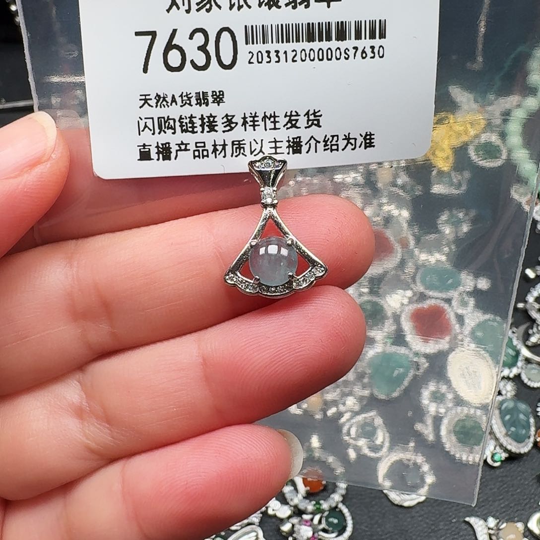 翡翠耳饰未镶嵌天然A货翡翠7630