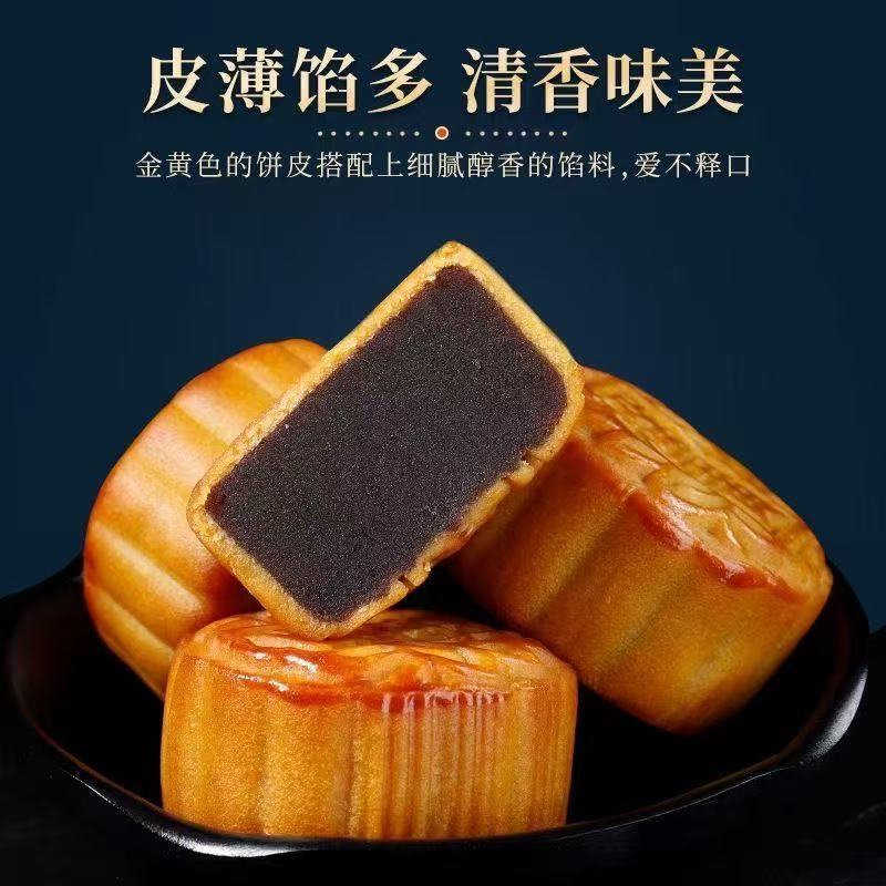 纯豆沙月饼广式传统特产豆沙细腻香滑软糯