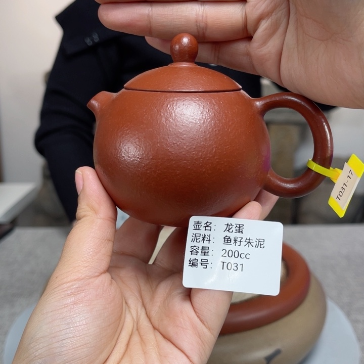 紫砂茶壶紫砂刻绘