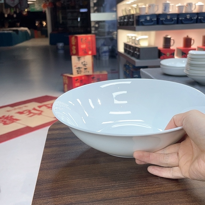 45%以上骨粉骨瓷1个9寸汤碗