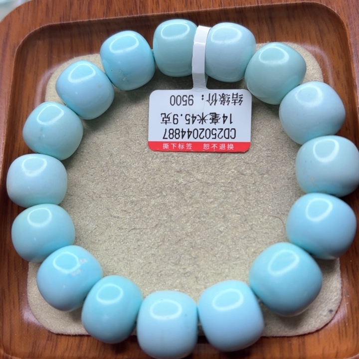 未镶嵌绿松石手链