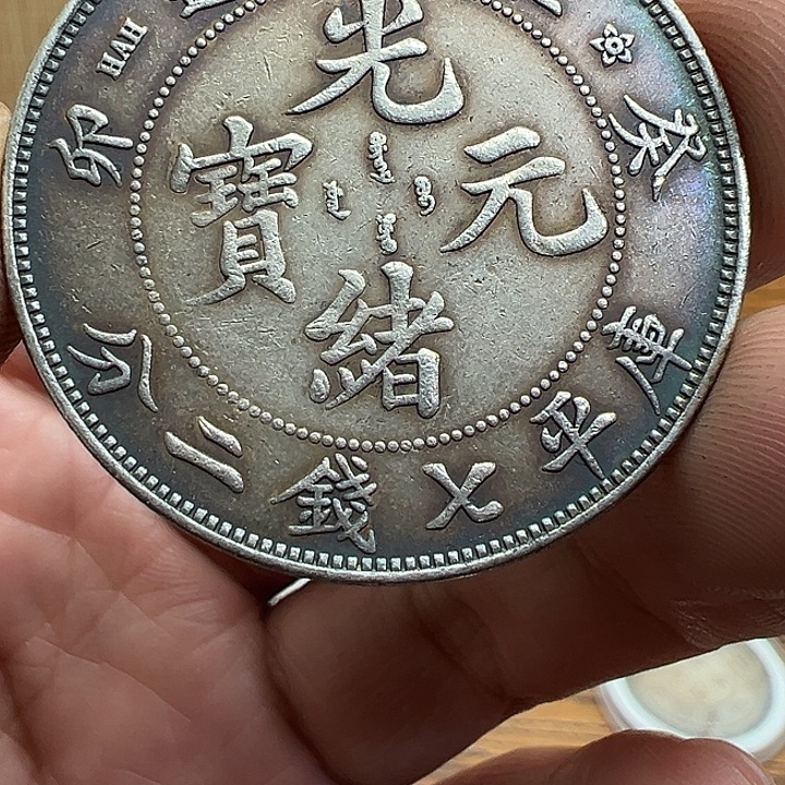 （一家臻藏）可吸翻可吹响龙洋工艺品 精选摆件 