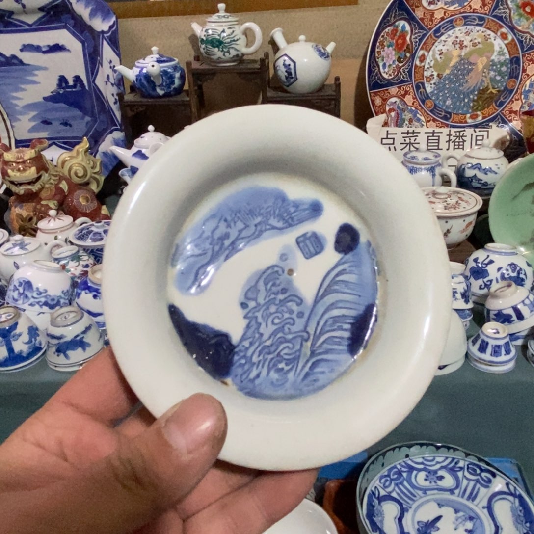 瓷片舶来瓷器满28包邮当日凑单