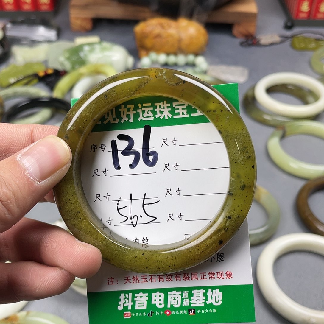 蛇纹石玉手镯未镶嵌