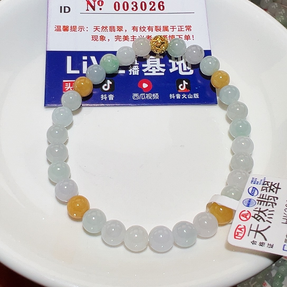 翡翠手链未镶嵌k**d天然翡翠