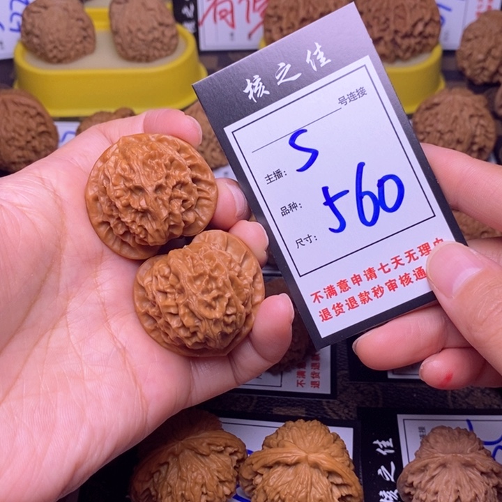 吊坠文玩核桃38宫灯560