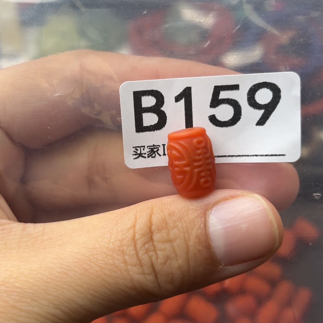 南红玛瑙未镶嵌珠宝奇石