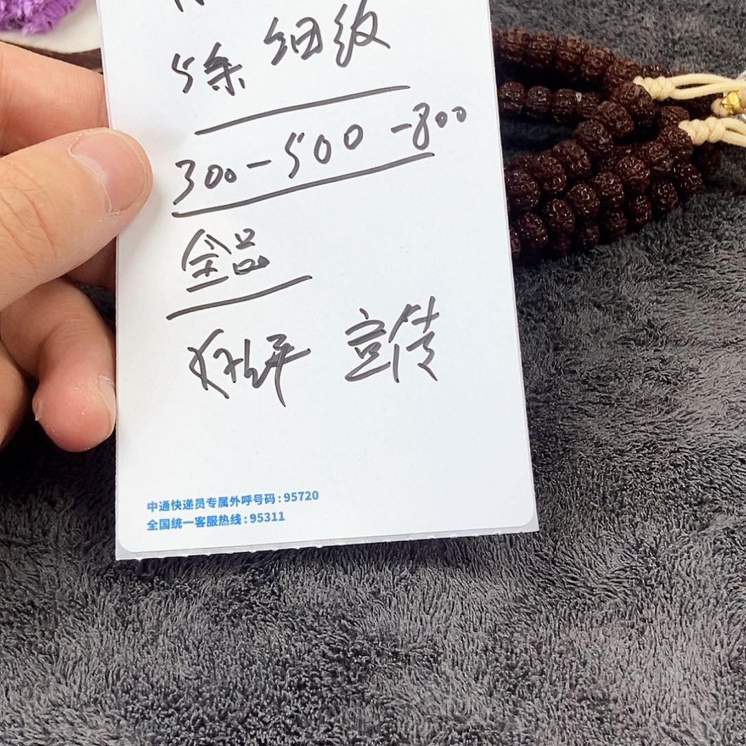 手串金刚菩提老树细纹