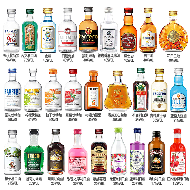 【萍姐单瓶】便利店小瓶洋酒果酒起泡酒微醺自调鸡尾酒小洋酒50ml