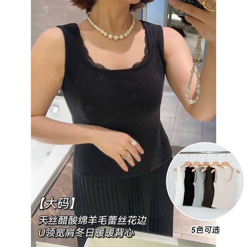  【DIS 定制】【宝藏单品】韩系方领背心内搭外穿小吊带Z525X16983