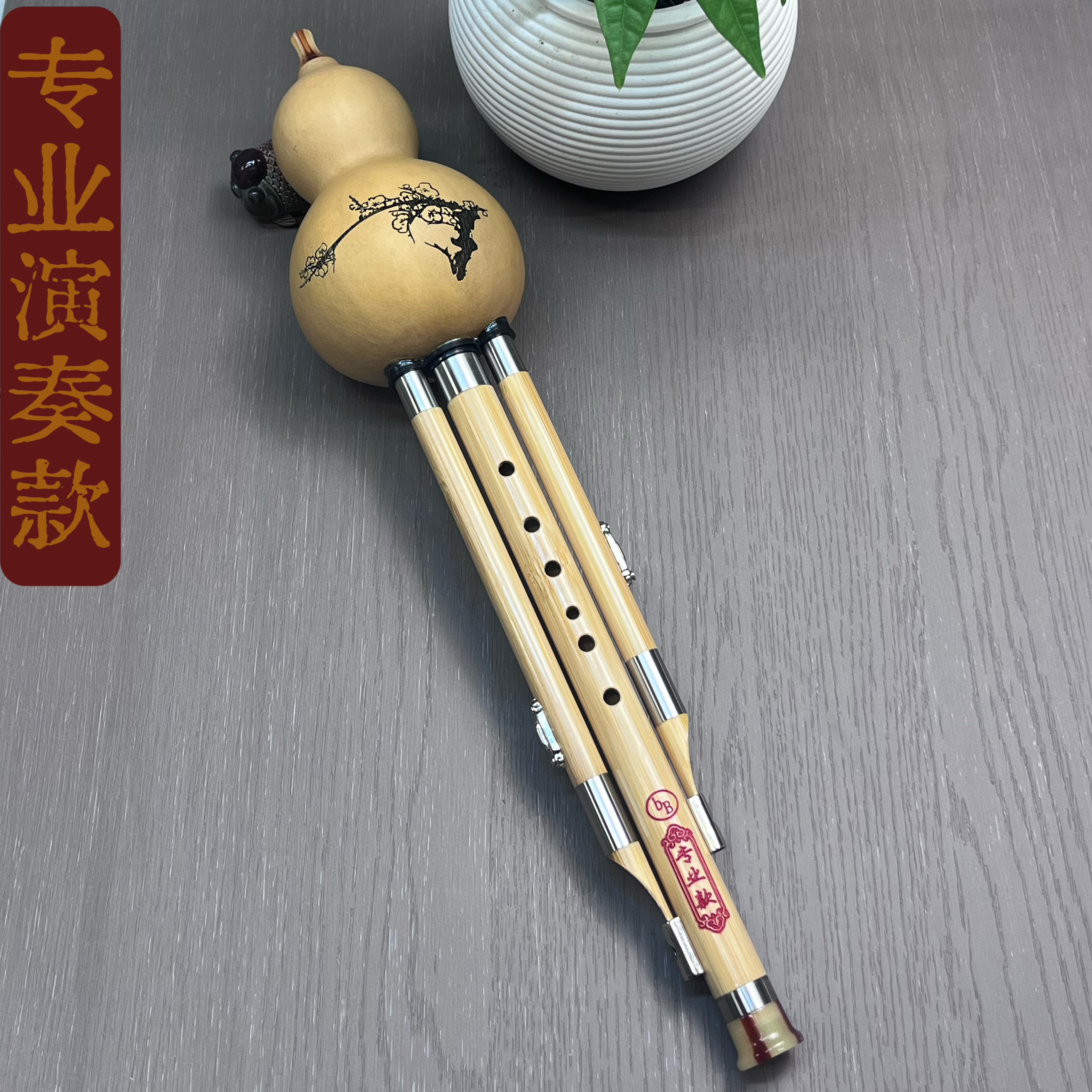天然楠竹三音七孔降B调葫芦丝成人专业、初学、演奏专用乐器