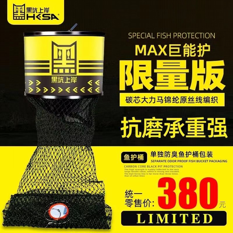 黑坑上岸黑坑上岸黑猫千斤鱼护黑坑竞技高端加厚速干防挂高档耐用