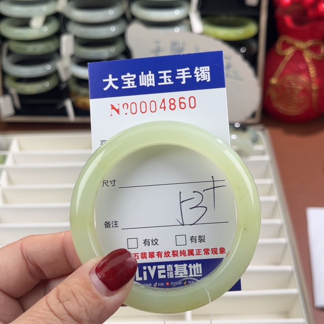 蛇纹石玉手镯未镶嵌