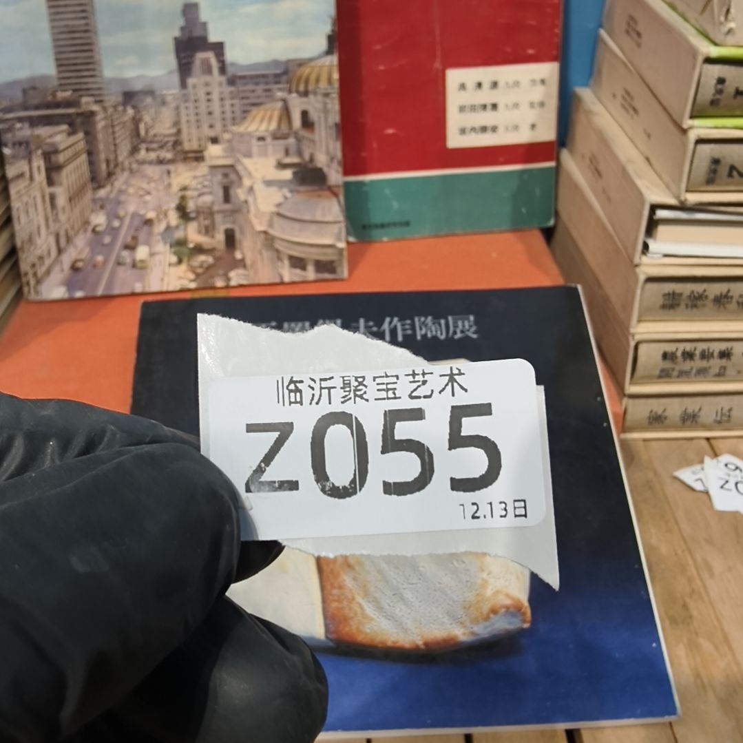 老***小版画老书欢迎老师们选购～